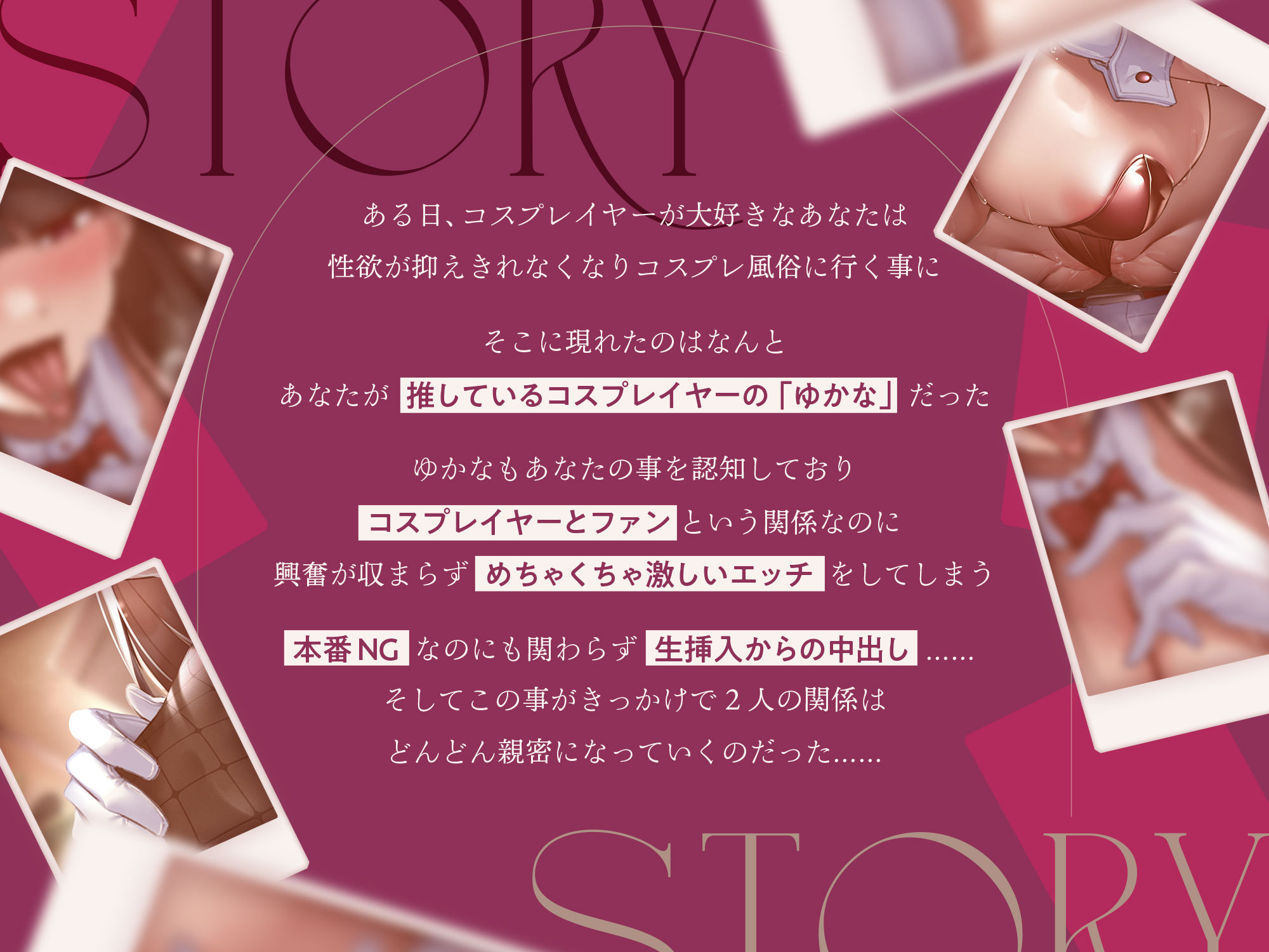 サンプル画像2:【早期購入EXトラック付き】推しの高身長でダウナーの爆乳コスプレイヤーとめちゃくちゃエッチする話(サークル名ao) [d_523150]