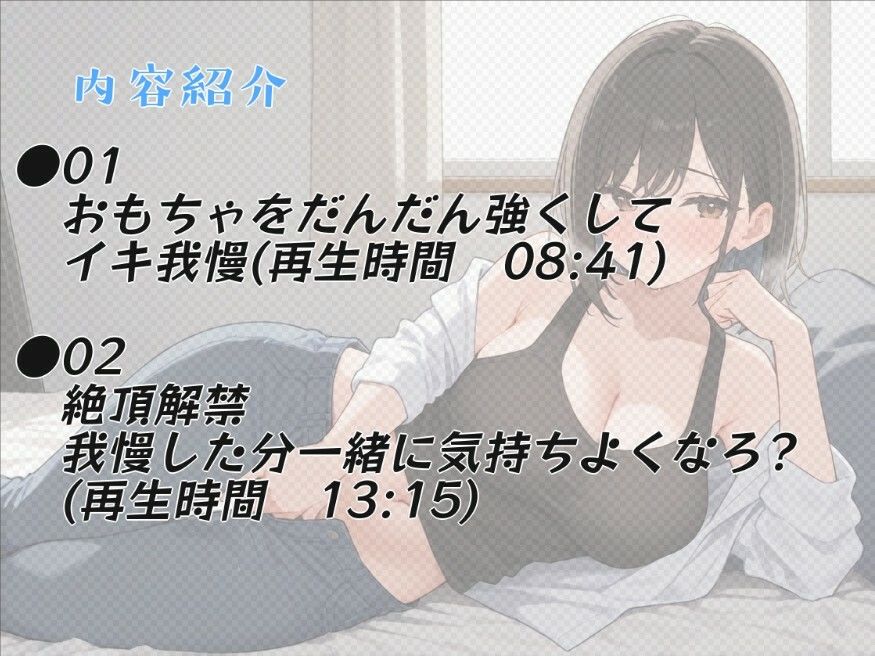 サンプル画像1:【実演収録】一緒に気持ちよくなりたいお姉さんがオナニーで誘惑してくる【38】(性癖ワークス) [d_523252]