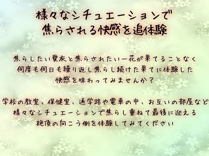 サンプル画像5:【TS百合】憧れの彼女に焦らされる私は百合堕ちする【KU100】(ユビノタクト) [d_523324]