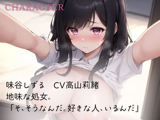 サンプル画像2:処女の初スケベH(rino) [d_523401]