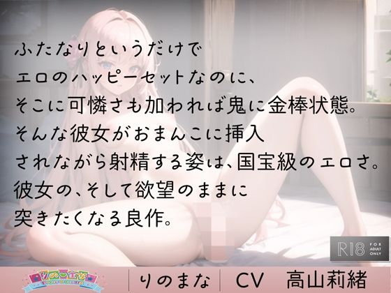 サンプル画像4:処女の初スケベH(rino) [d_523401]