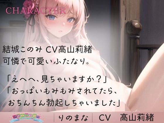 サンプル画像5:処女の初スケベH(rino) [d_523401]