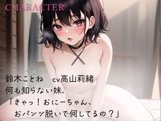 処女の初スケベH