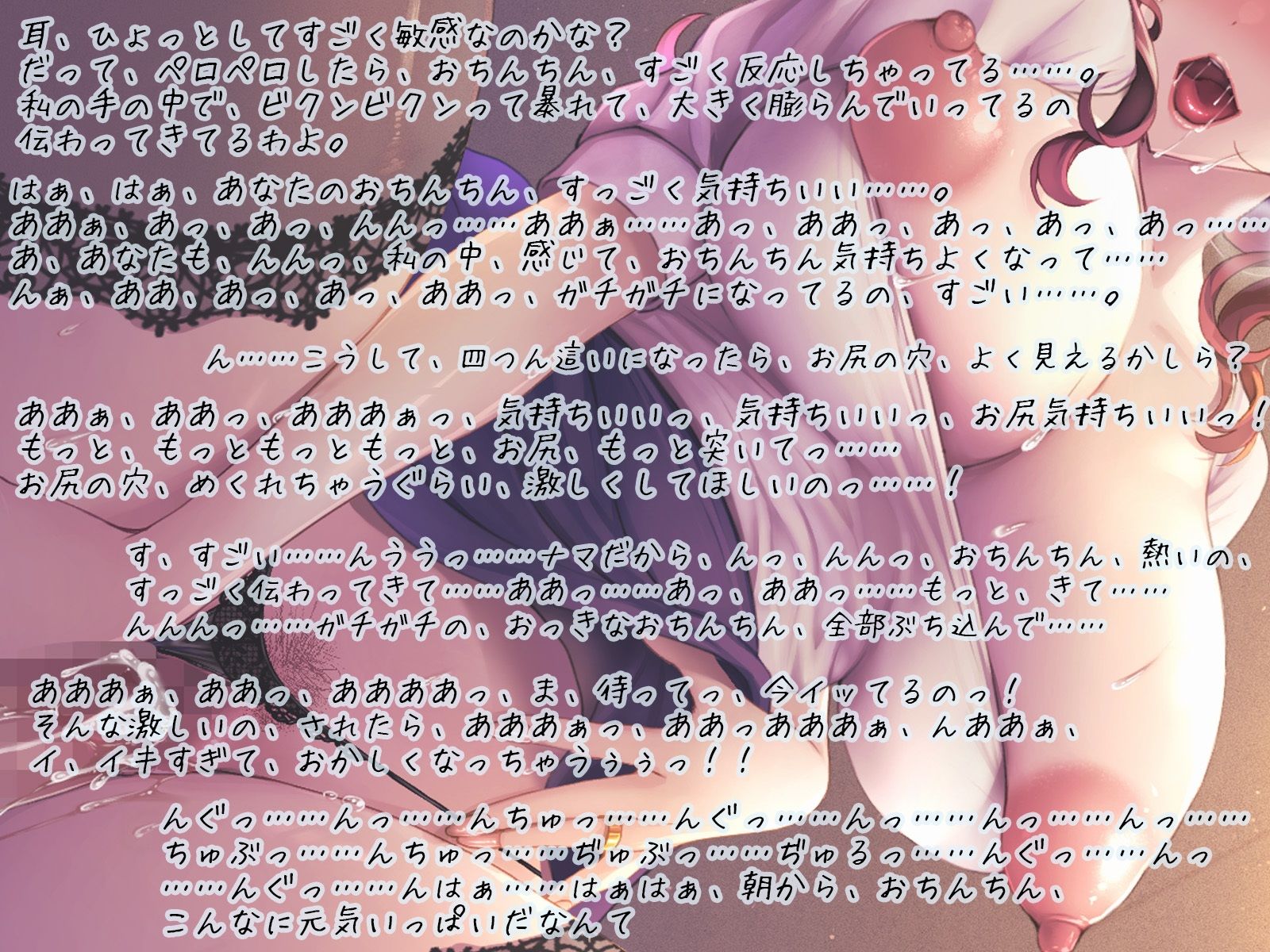 サンプル画像3:主人とは最近全然シてなくて…… 熟れた身体をもてあました人妻とママ活ドスケベSEX(鴨せいろ) [d_523475]