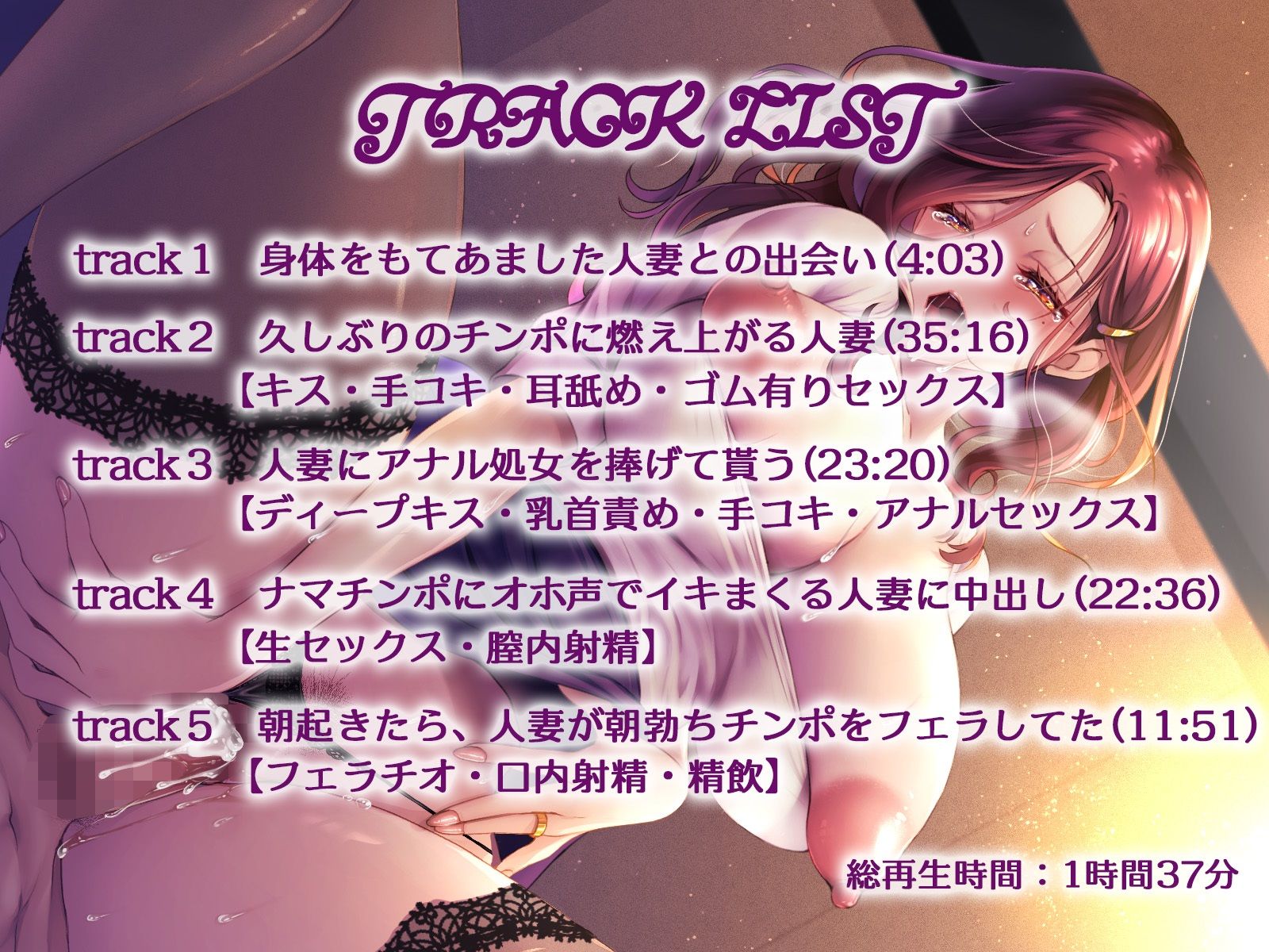 サンプル画像4:主人とは最近全然シてなくて…… 熟れた身体をもてあました人妻とママ活ドスケベSEX(鴨せいろ) [d_523475]