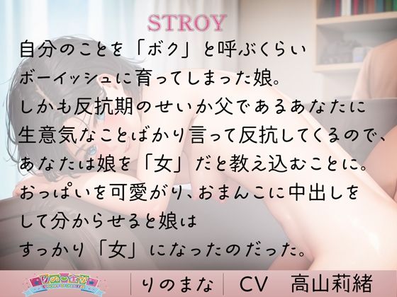 サンプル画像6:学園ものにとろける(rino) [d_523897]