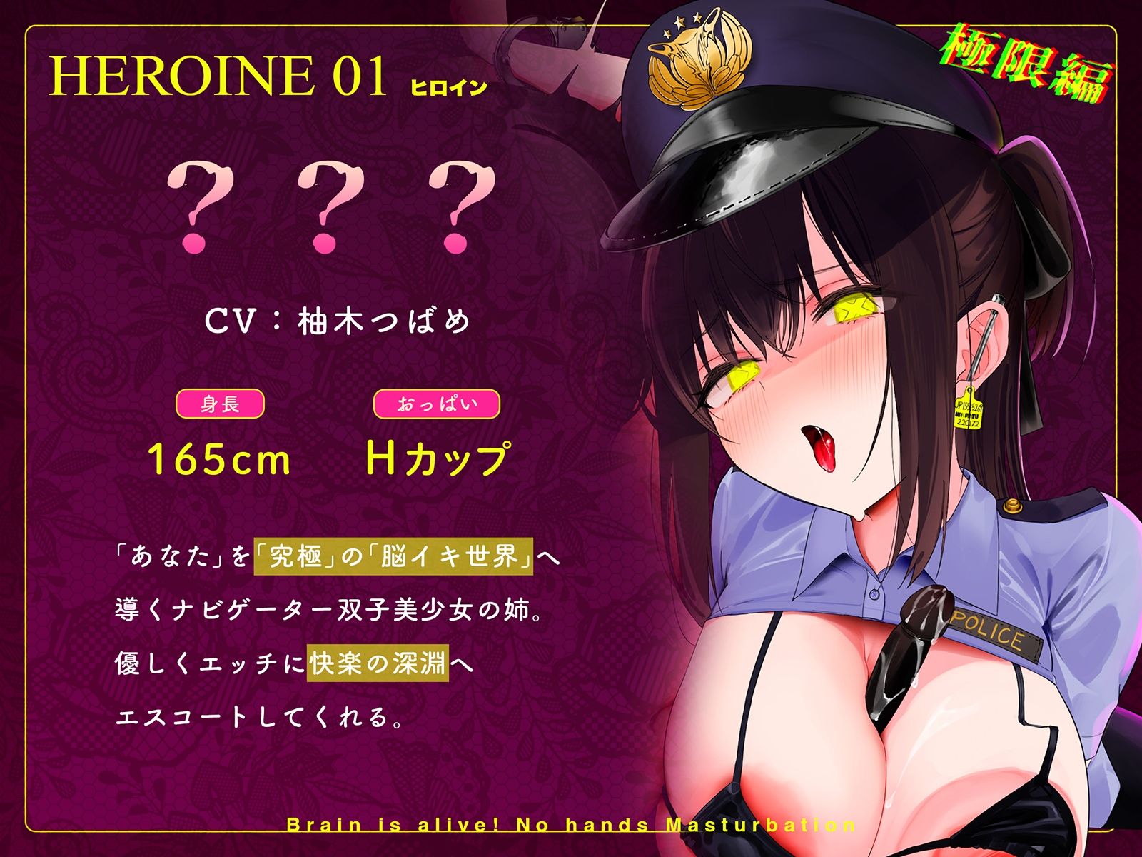 サンプル画像5:【初心者購入禁止】誰でも出来る！決定版「はじめての」脳イキ！ノーハンドオナニー極限編(空心菜館) [d_523917]