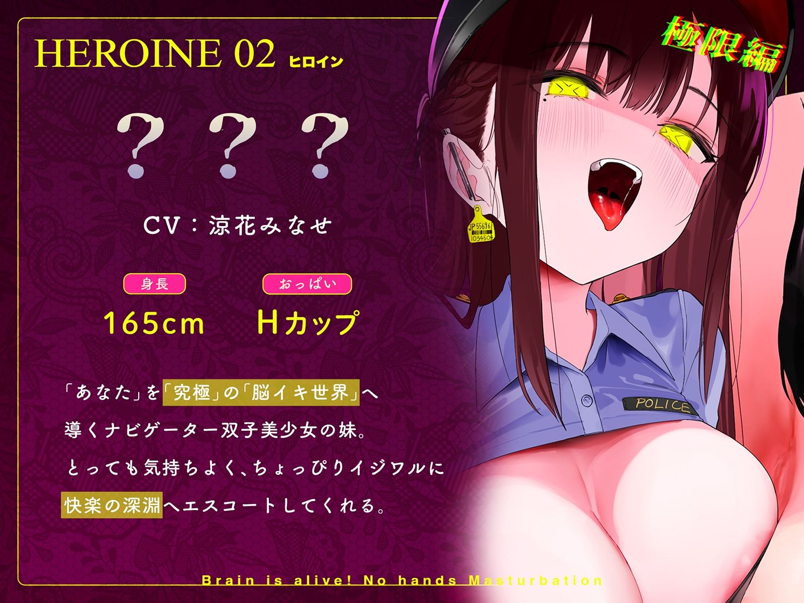 サンプル画像6:【初心者購入禁止】誰でも出来る！決定版「はじめての」脳イキ！ノーハンドオナニー極限編(空心菜館) [d_523917]