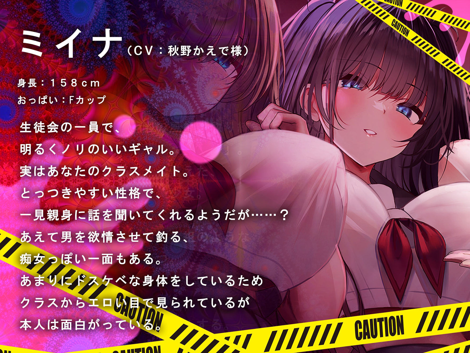 サンプル画像5:洗脳機関JKウルトラ『超』マインドコントロール─これは「催●」ではない、「洗脳」だ─(シロイルカ) [d_523953]