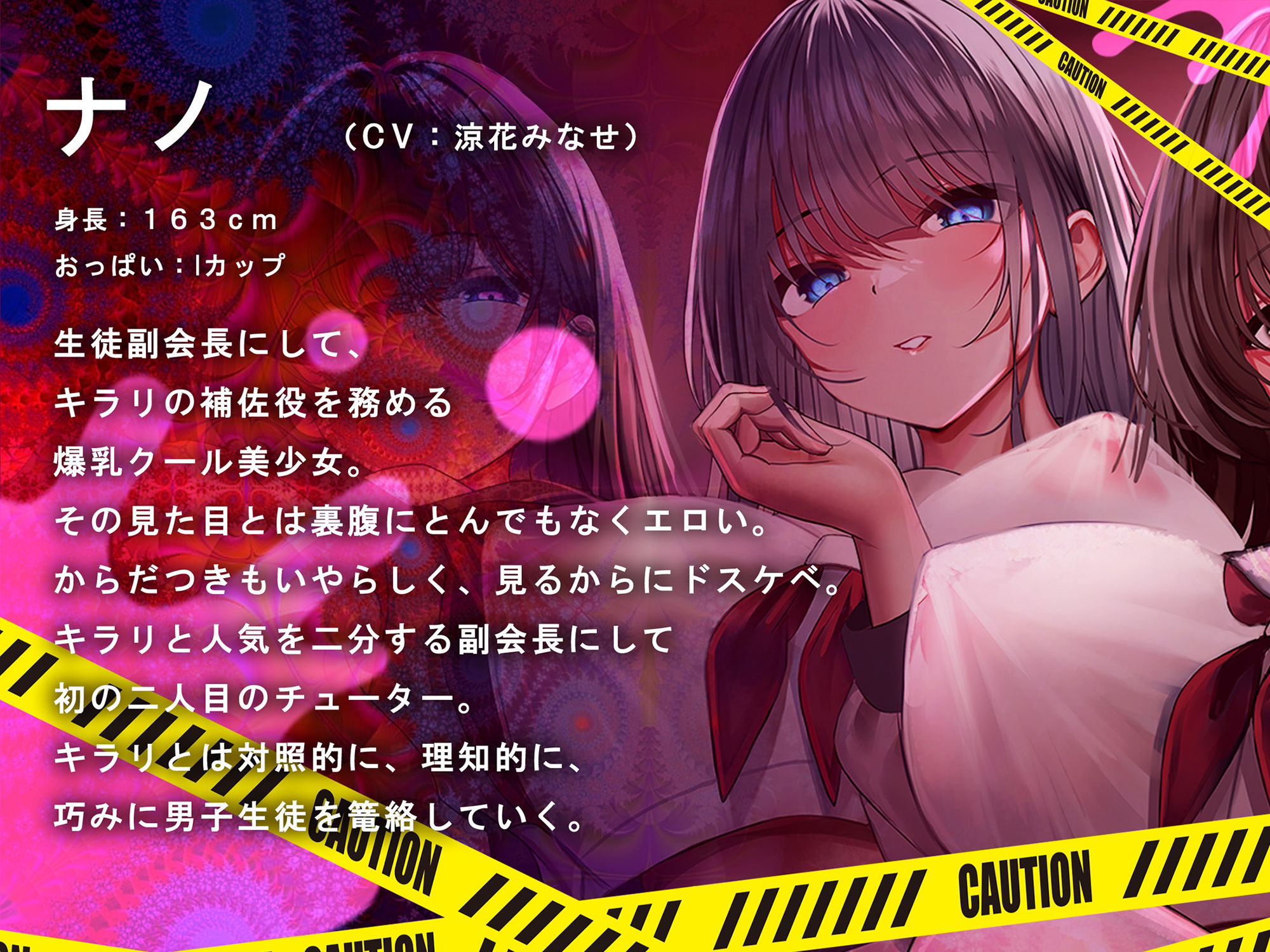 サンプル画像6:洗脳機関JKウルトラ『超』マインドコントロール─これは「催●」ではない、「洗脳」だ─(シロイルカ) [d_523953]