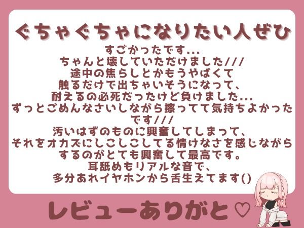 【両耳ゲップ×我慢地獄】汚いゲップを浴びながら「シコれイケ」「だめ我慢」で脳バグって壊れちゃえざぁーこ♪【勃起我慢ゲーム、耳舐めゲップASMR】