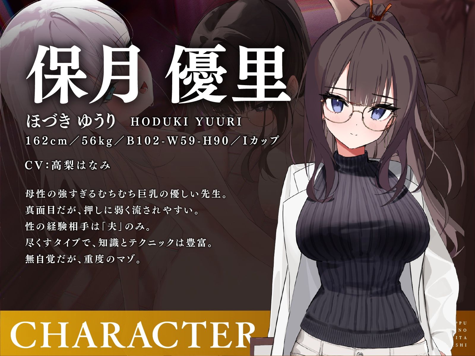 教え子スワップ〜生徒の美少女と保険医の妻を交換したイキすぎ性教育のお話の画像7