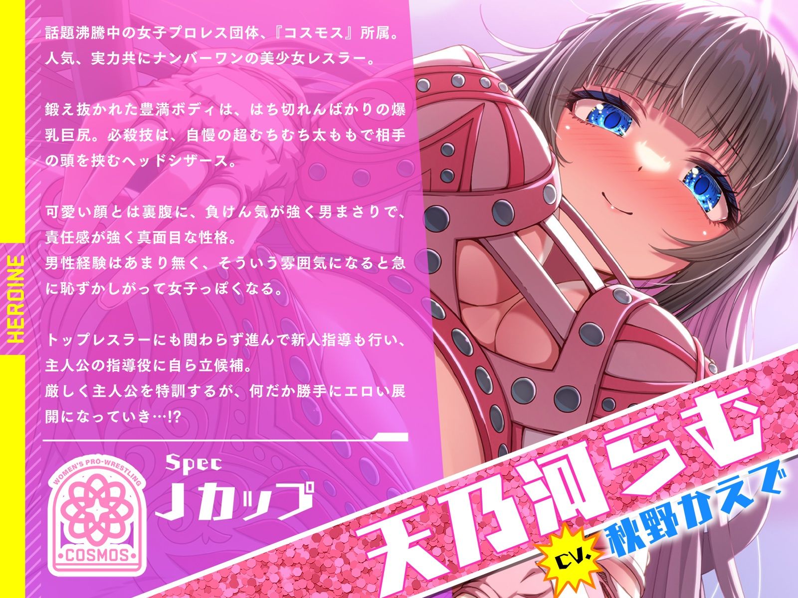 サンプル画像3:超密着！むっちりアイドルレスラー汗だく3カウント〜ルール無用の時間無制限中出しトレーニング〜(脳とりがー) [d_523988]