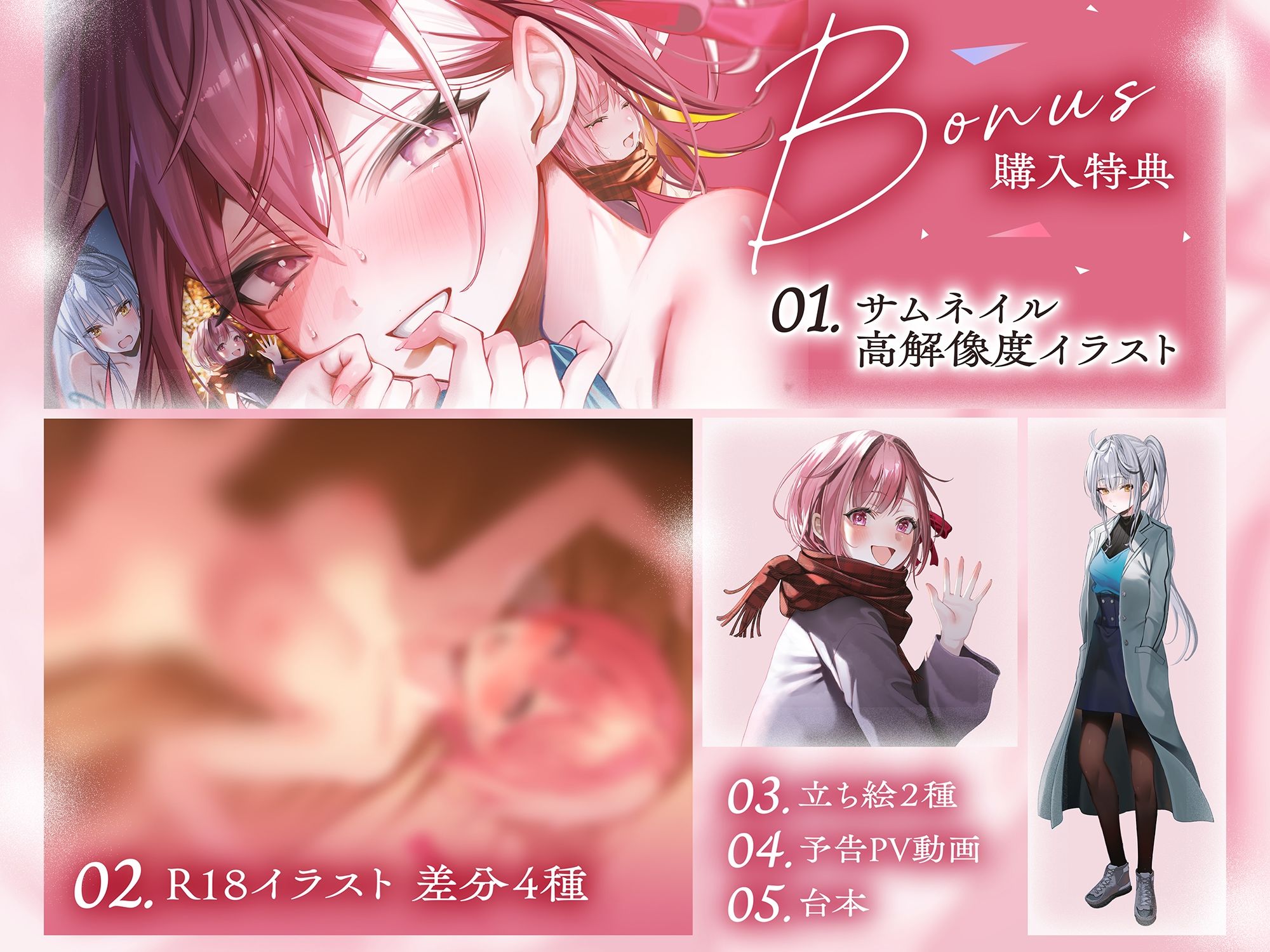 サンプル画像4:【全編処女】明日の君とまたセックスするために(PixelPlanet) [d_524155]