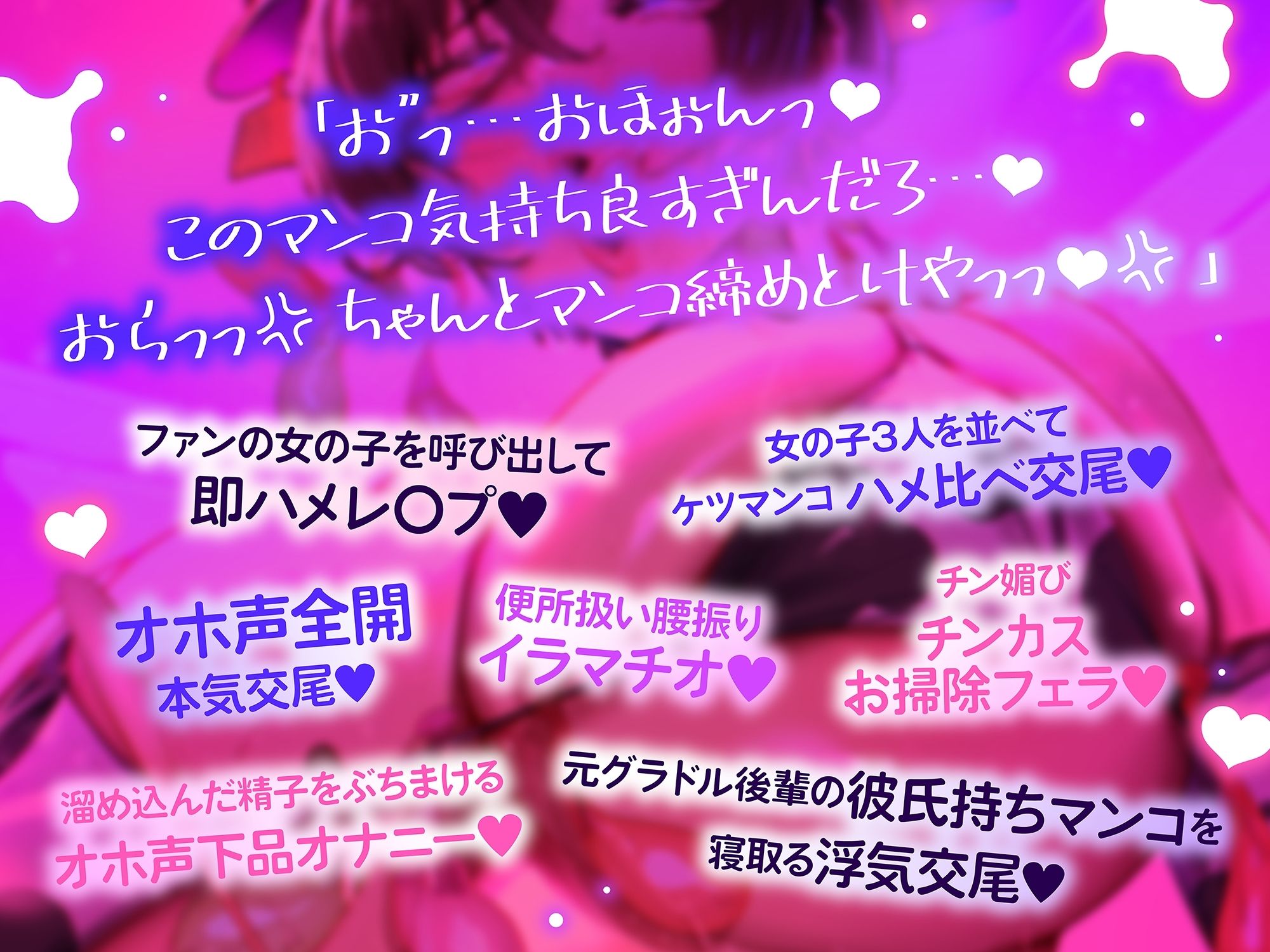 サンプル画像3:王子様系ヤリチンふたなりOLがオホ声交尾で射精しまくる話♪(アルカンジオル) [d_524547]