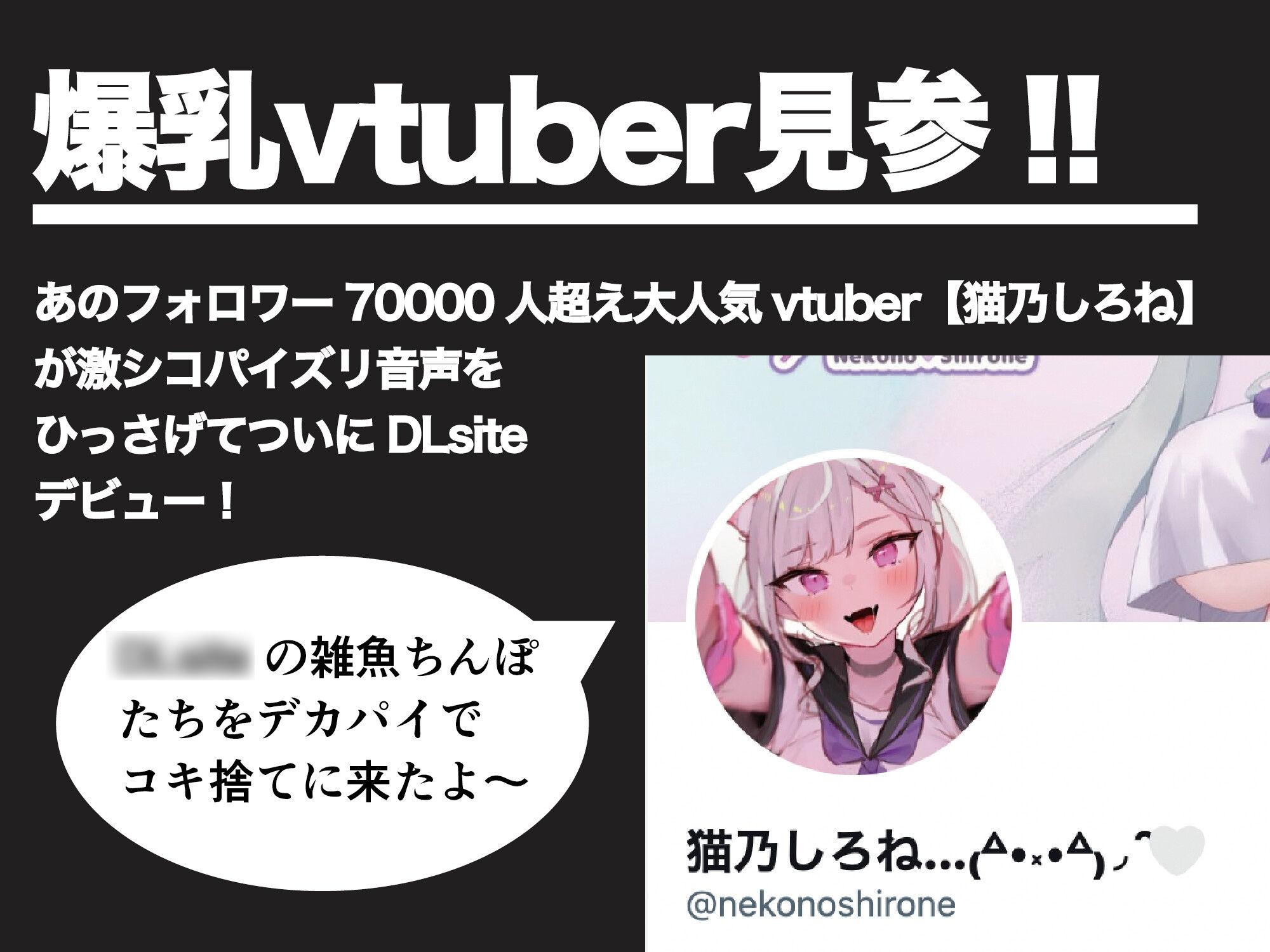 サンプル画像1:超絶爆乳猫耳JKパイズリ搾精地獄！！！！！！！！【パイズリ動画付き♪】(ぱふぱふぺけぺけくらぶ) [d_524562]