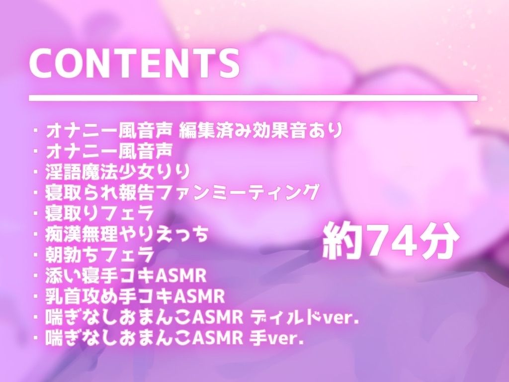 サンプル画像3:Skebまとめ（1）(ぱふぱふぺけぺけくらぶ) [d_524565]