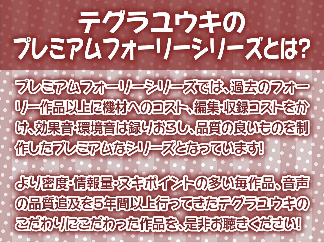 サンプル画像2:制服おねぇちゃんとの放課後甘やかし癒しえっち2〜耳元囁きでお耳を甘やかしてくれる〜【フォーリーサウンド】(テグラユウキ) [d_524611]