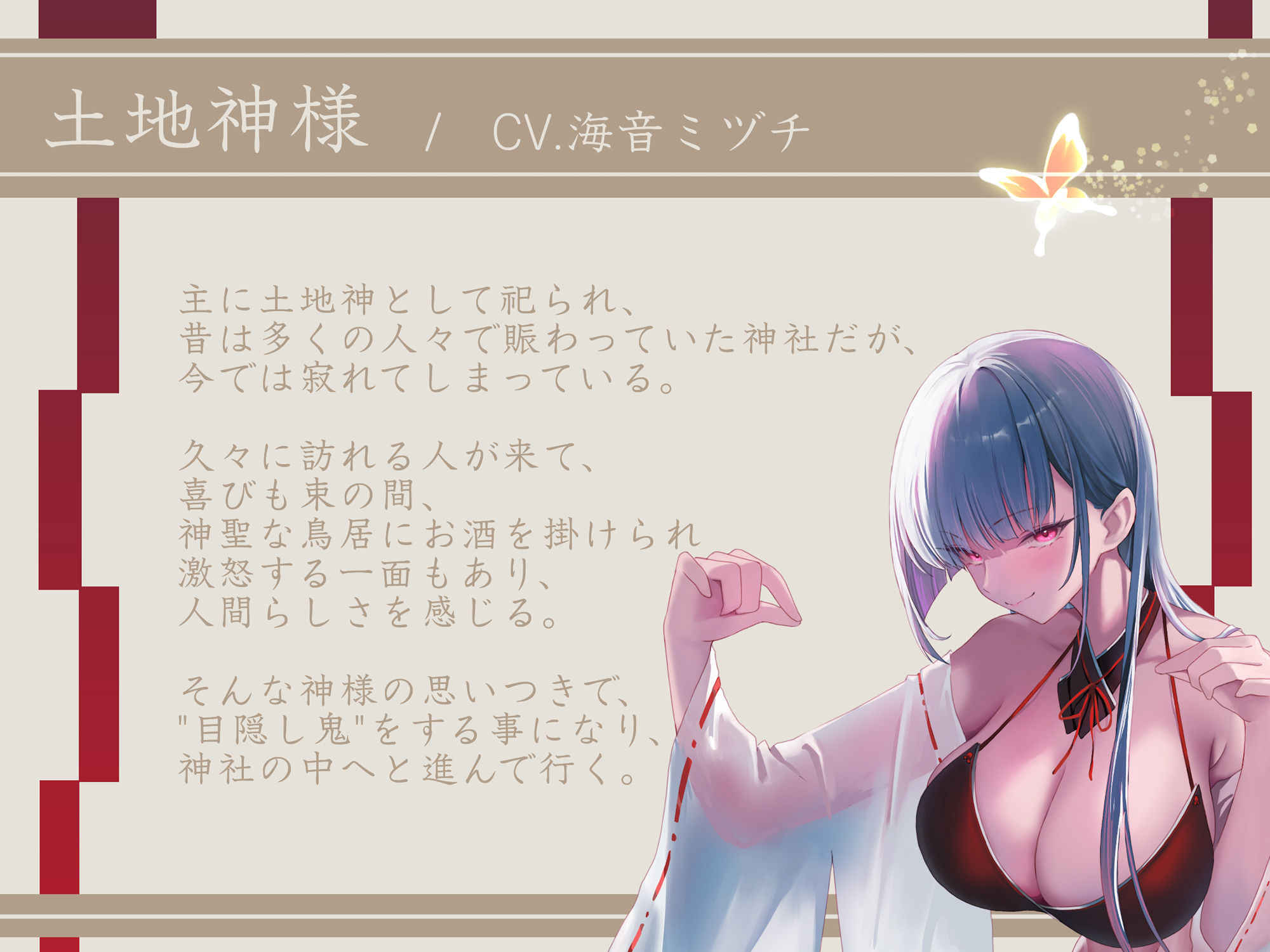 サンプル画像2:絶頂目隠し鬼(紳士の教養) [d_524627]