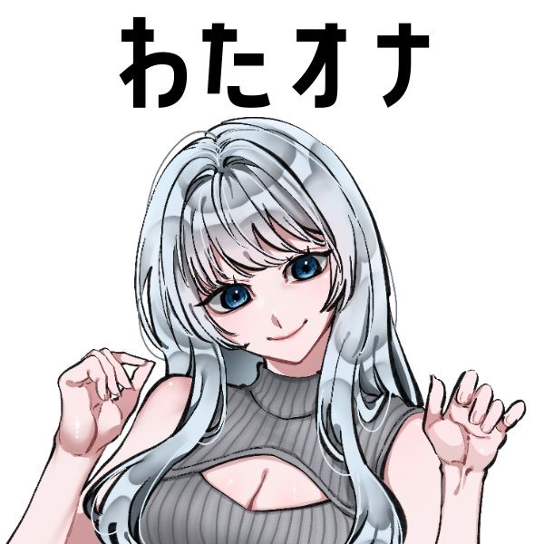 サンプル画像3:【宅録声優】わたしのオナニー事情 No.38 御伽いのり【オナニーフリートーク】(スタジオTOM) [d_524723]