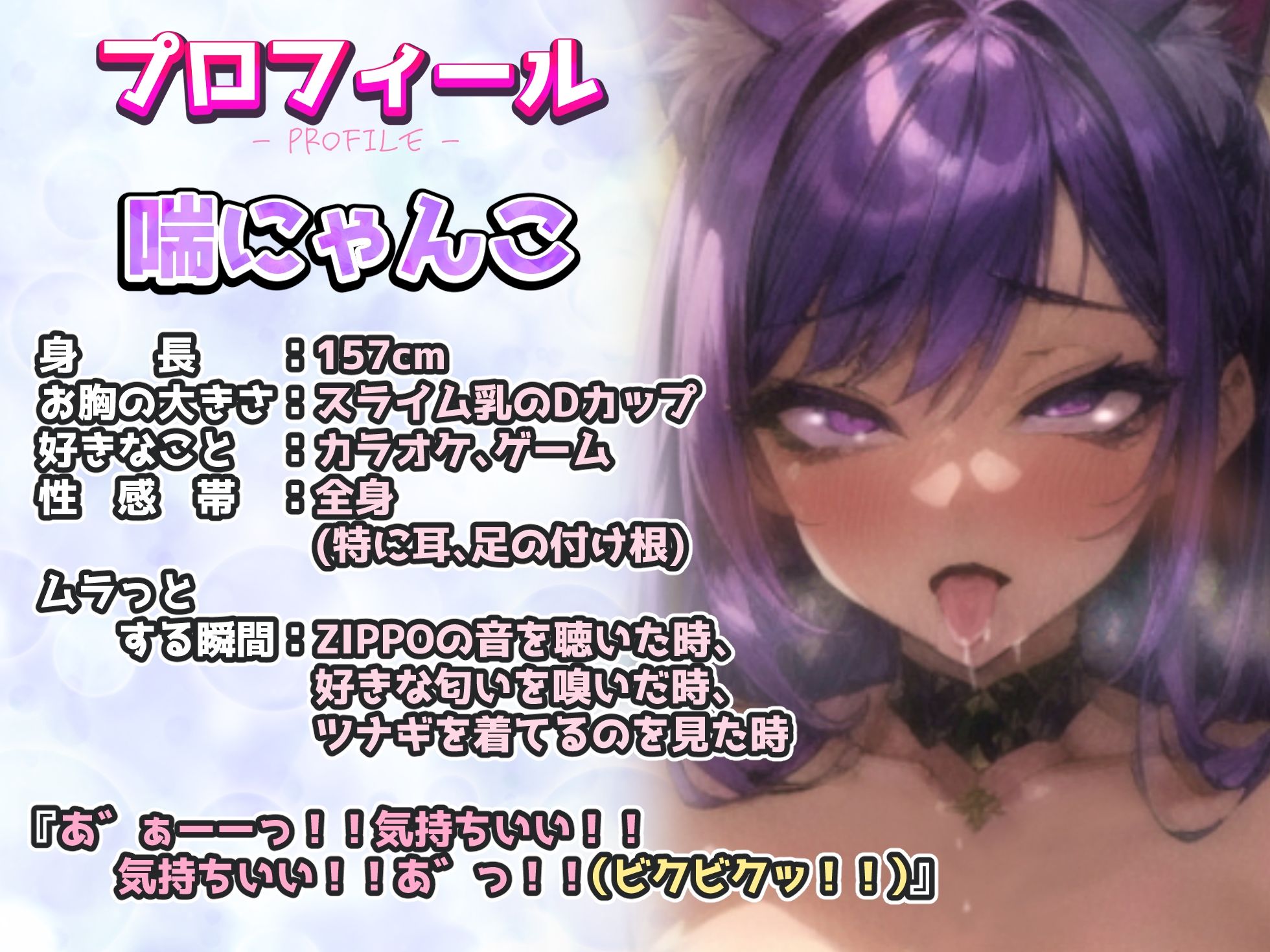 サンプル画像2:【実演オホ声×大人気アンコール】おまんこグチョグチョ連続絶頂！！おちんぽディルドが気持ち良すぎて膣痙攣発生！！『気持ちいぃ！！イクイク！！イッちゃうーーっ！！』(実演オホ声) [d_524786]