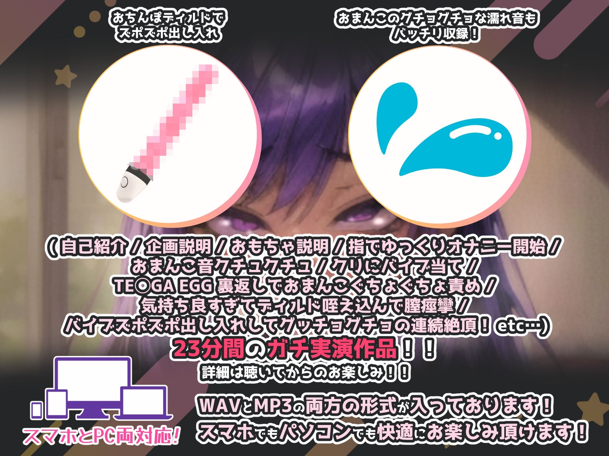 サンプル画像3:【実演オホ声×大人気アンコール】おまんこグチョグチョ連続絶頂！！おちんぽディルドが気持ち良すぎて膣痙攣発生！！『気持ちいぃ！！イクイク！！イッちゃうーーっ！！』(実演オホ声) [d_524786]