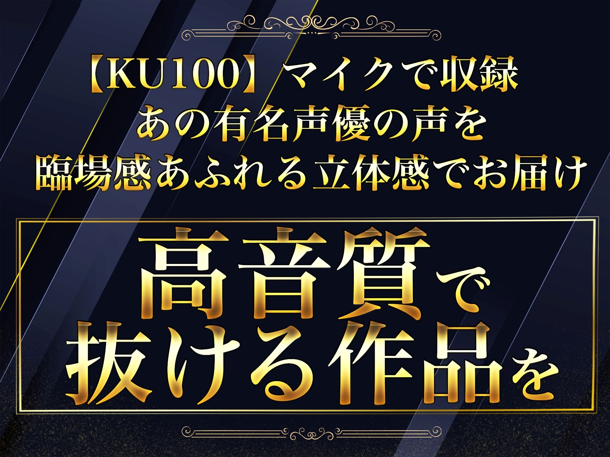 4万円少女！〜キスなし1回。生中オッケー！〜