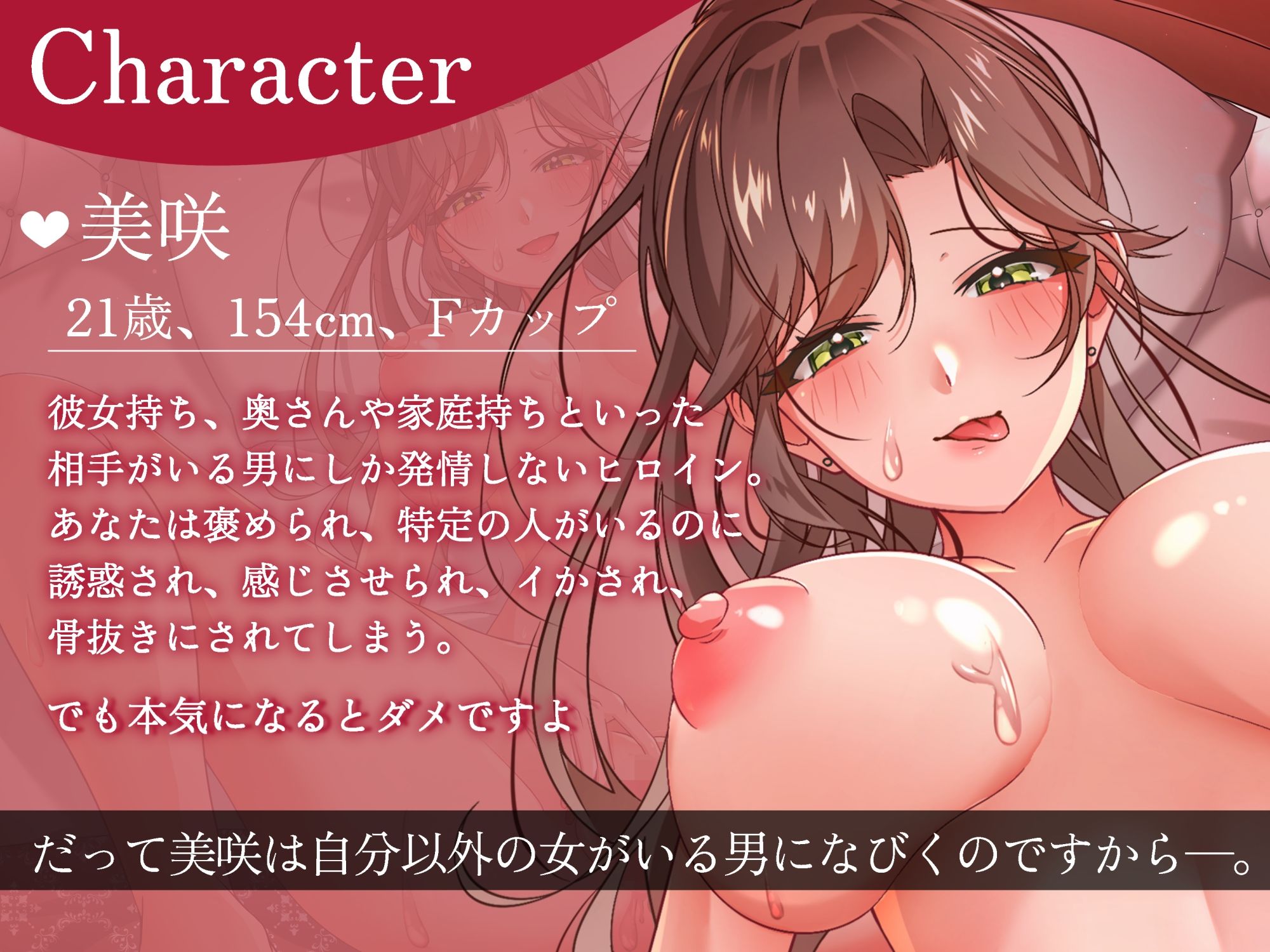 サンプル画像2:強奪ラブ〜人の男を寝取るのが生きがいの淫乱女子大生〜(アオハルすぷりっと) [d_525158]