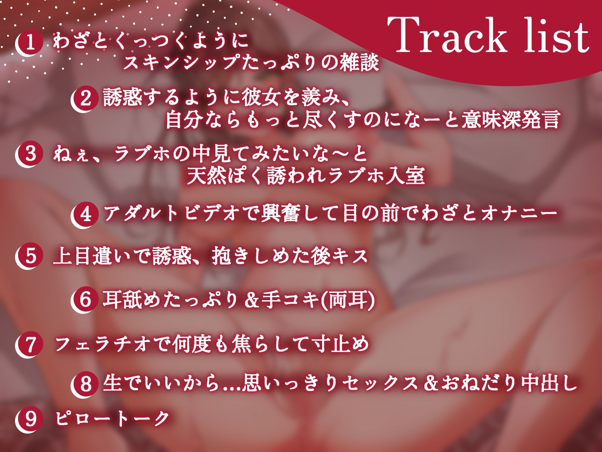 サンプル画像3:強奪ラブ〜人の男を寝取るのが生きがいの淫乱女子大生〜(アオハルすぷりっと) [d_525158]