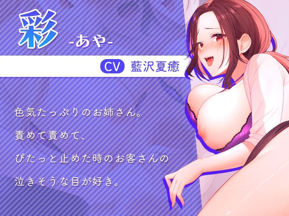 サンプル画像3:限界射精トレーニング♪お射精は一回だけ！？〜気持ちいおもらししましょうね？〜(桜雲堂) [d_525333]