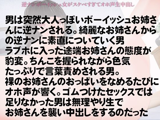 サンプル画像1:中出しで脳イキ(rino) [d_525436]