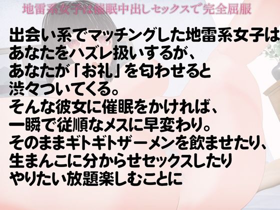 サンプル画像2:中出しで脳イキ(rino) [d_525436]