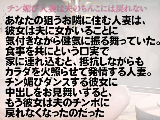チン媚びな下品エロ