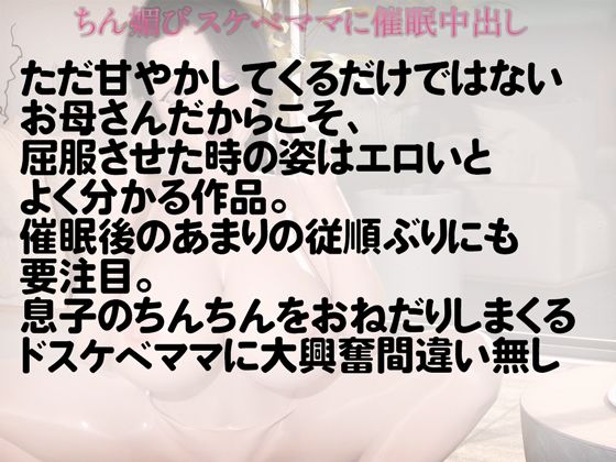 チン媚びな下品エロ