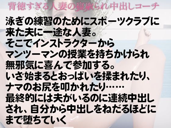 サンプル画像2:寝取りにハマる(rino) [d_525443]