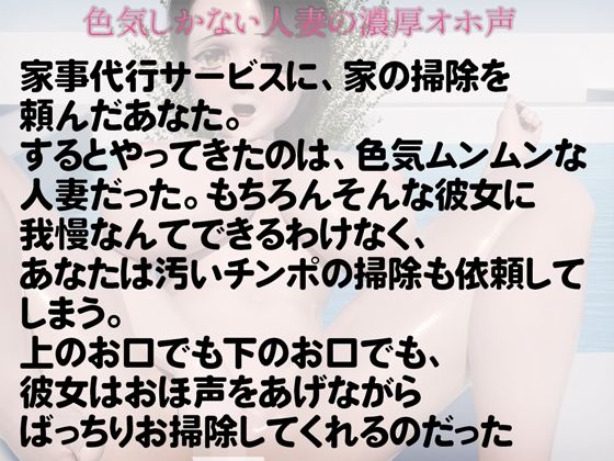 サンプル画像3:寝取りにハマる(rino) [d_525443]