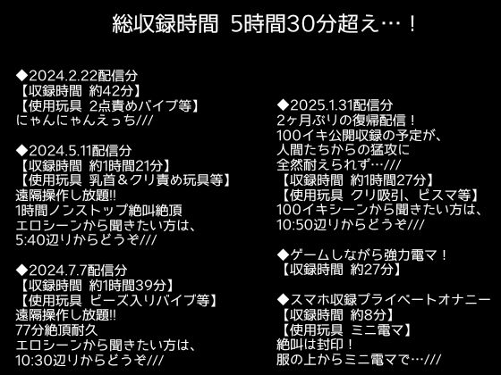 サンプル画像2:【大感謝価格2】20，000秒（5時間45分）絶叫イキ声【サークル内累計販売本数20，000本突破記念】(アルギュロスの寝室) [d_525569]