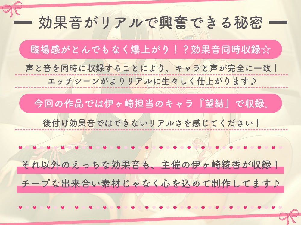 サンプル画像3:初恋のお兄さん（アナタ）をオトす誘惑メンエスごっこ♪ 〜アナタが理性崩壊してお射精おねだりしちゃうまで〜(シロクマの嫁) [d_525581]