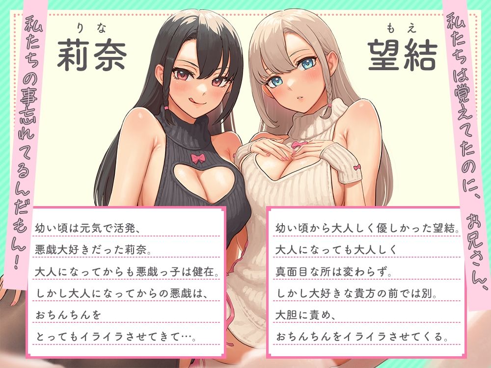 サンプル画像6:初恋のお兄さん（アナタ）をオトす誘惑メンエスごっこ♪ 〜アナタが理性崩壊してお射精おねだりしちゃうまで〜(シロクマの嫁) [d_525581]