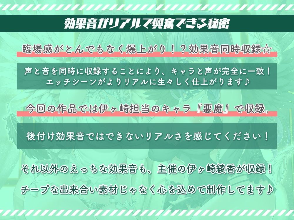 サンプル画像3:【選べるフィニッシュ差分】貴方の中の天使と悪魔が’超密着ゼロ距離’で 汎用性抜群のシチュ別お射精サポート♪【汎用性抜群オナサポ素材付き】(シロクマの嫁) [d_525607]
