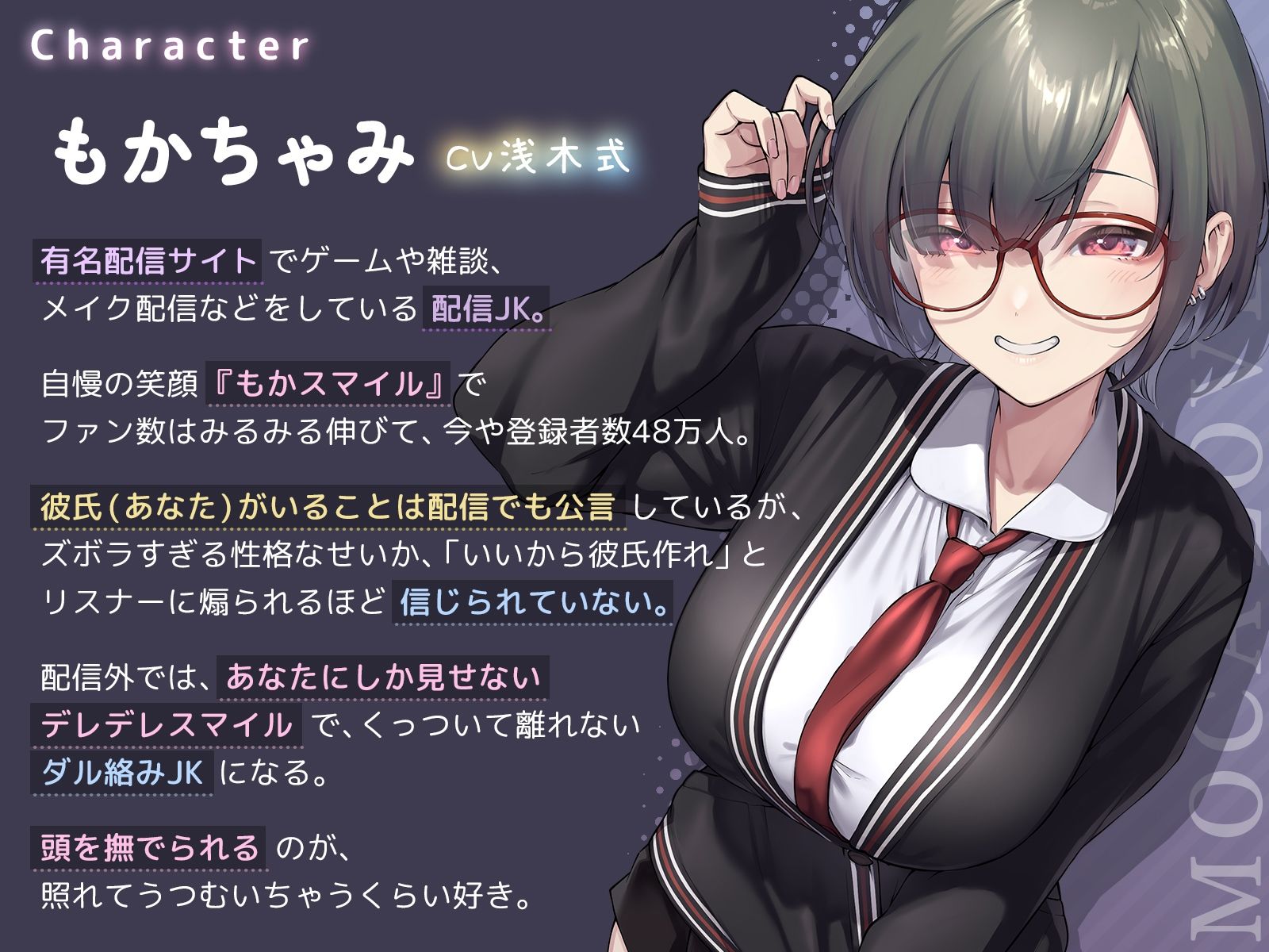 サンプル画像3:もかラブReaL！！ 〜配信JKもかちゃみ、可愛さ加速中♪ 一晩だけでキス100回超よゆー甘々バカップル♪ 寒い日は配信以外ずっと抱っこ魔、彼限‘生喘ぎ’エッチ♪〜(ライオクライオ) [d_525725]