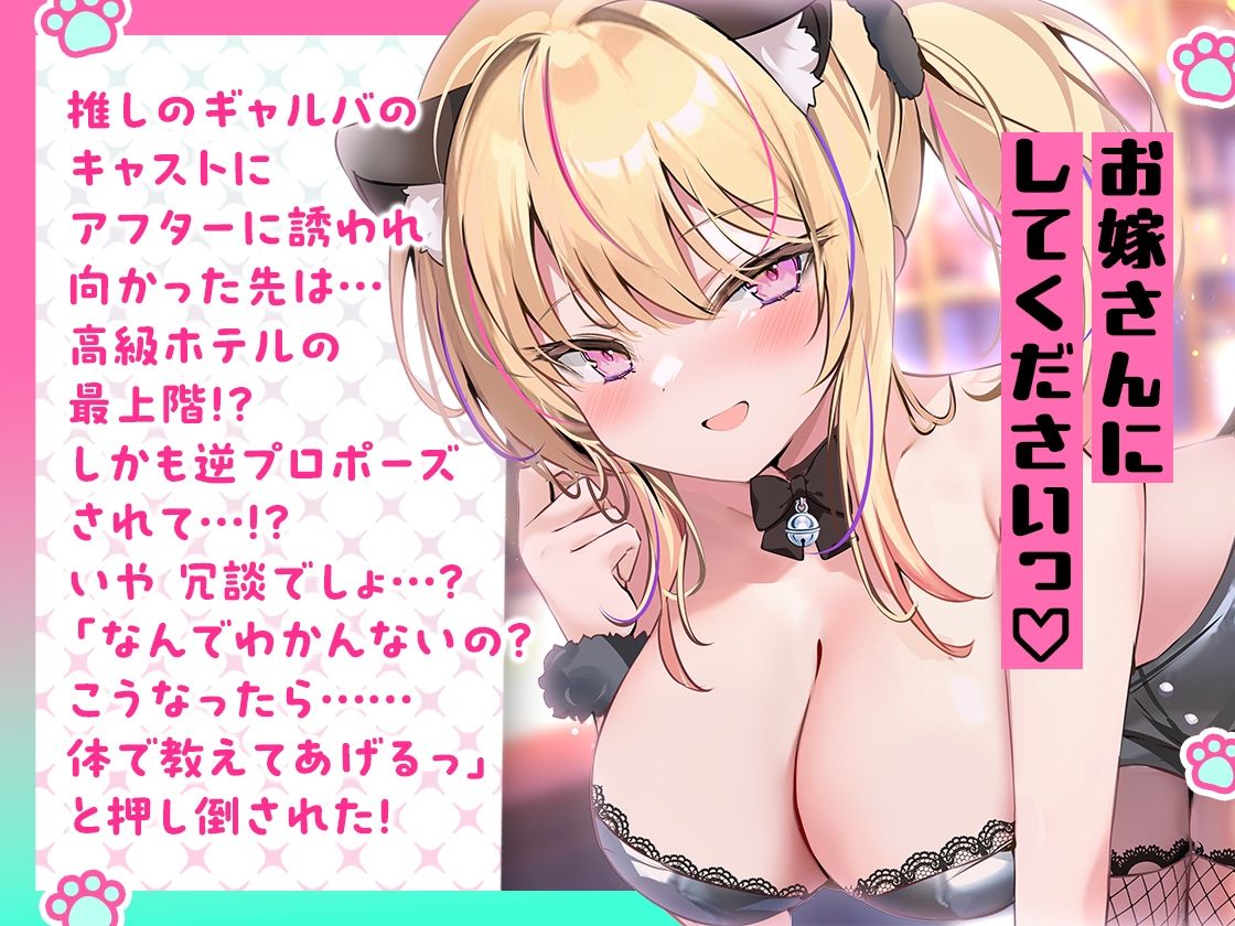サンプル画像1:一途ギャルの純愛セックスプロポーズ(あぶそりゅ〜と) [d_525814]