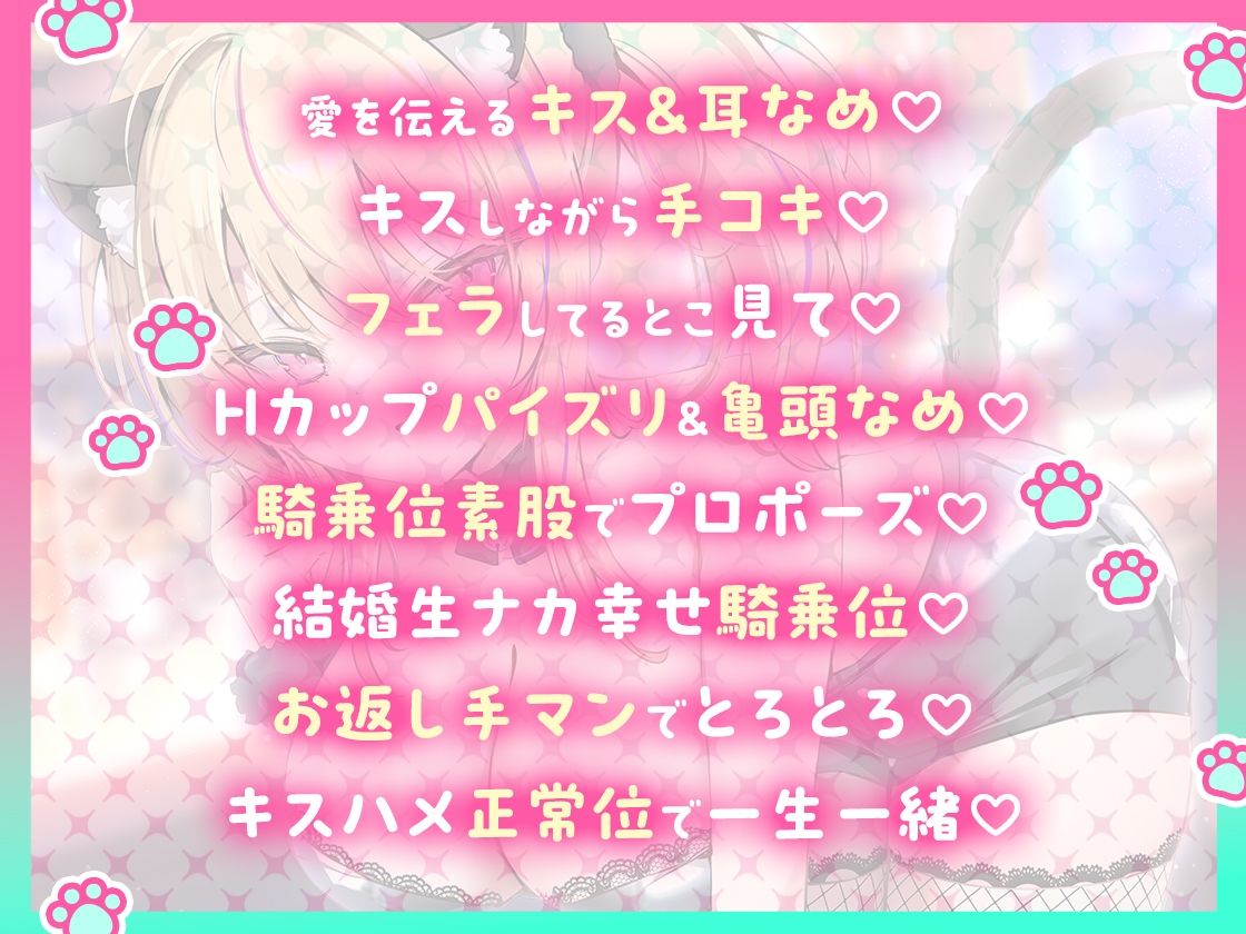 サンプル画像3:一途ギャルの純愛セックスプロポーズ(あぶそりゅ〜と) [d_525814]