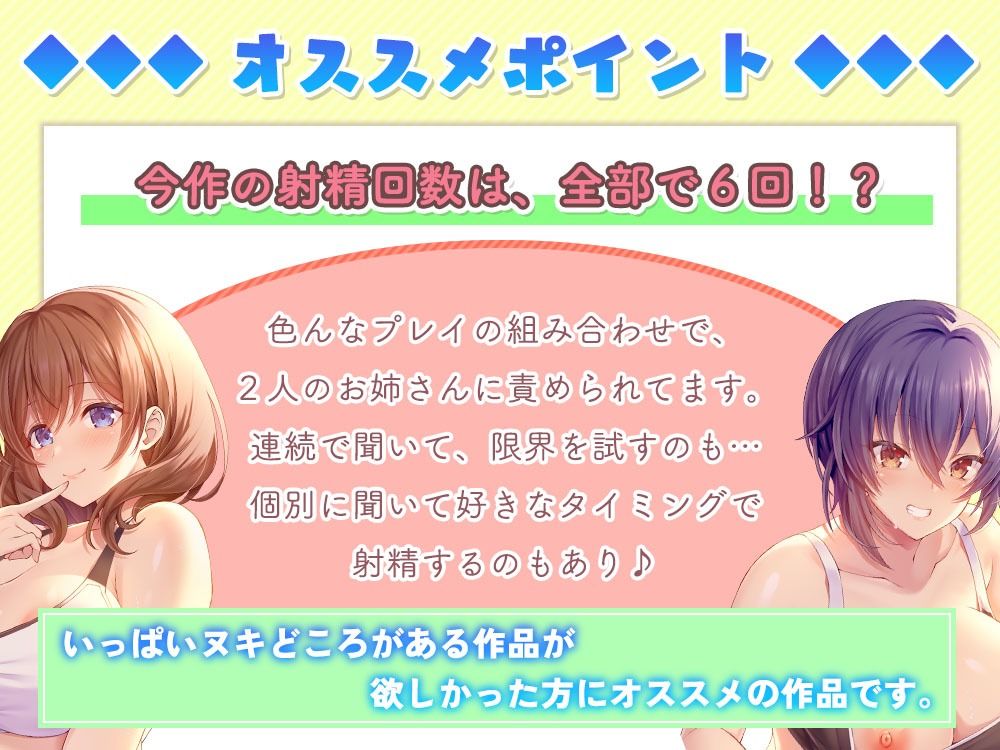 サンプル画像2:限界まで精液搾取！？〜いっぱい射精できるようにトレーニングしましょう？〜(桜雲堂) [d_525910]