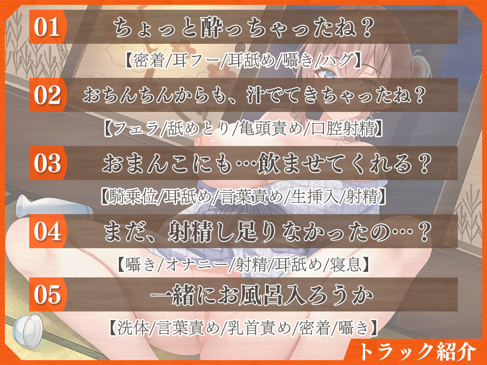 サンプル画像4:密着しながら何度も精液を搾り取られちゃう♪アナタの事が大好きな彼女といちゃラブセックス旅行(桜雲堂) [d_526052]