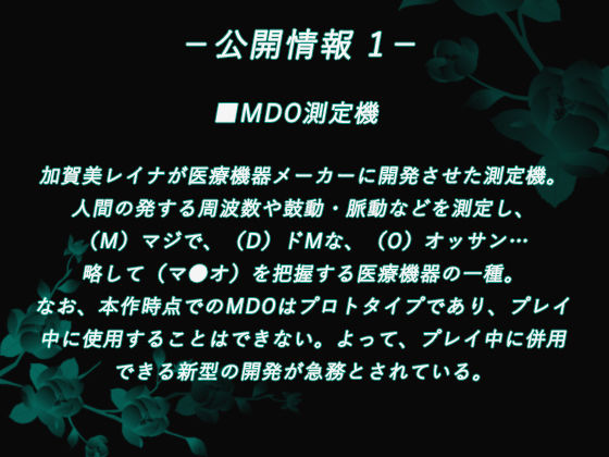 サンプル画像3:加賀美レイナに堕ちた童貞マゾの回顧録01-接近の予感と裏の顔-(妄想倶楽部) [d_526290]