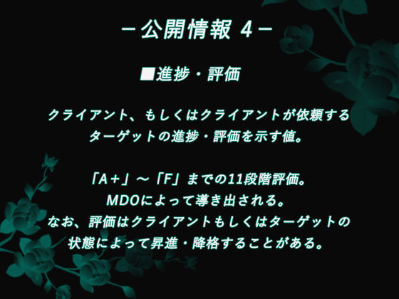 サンプル画像6:加賀美レイナに堕ちた童貞マゾの回顧録01-接近の予感と裏の顔-(妄想倶楽部) [d_526290]