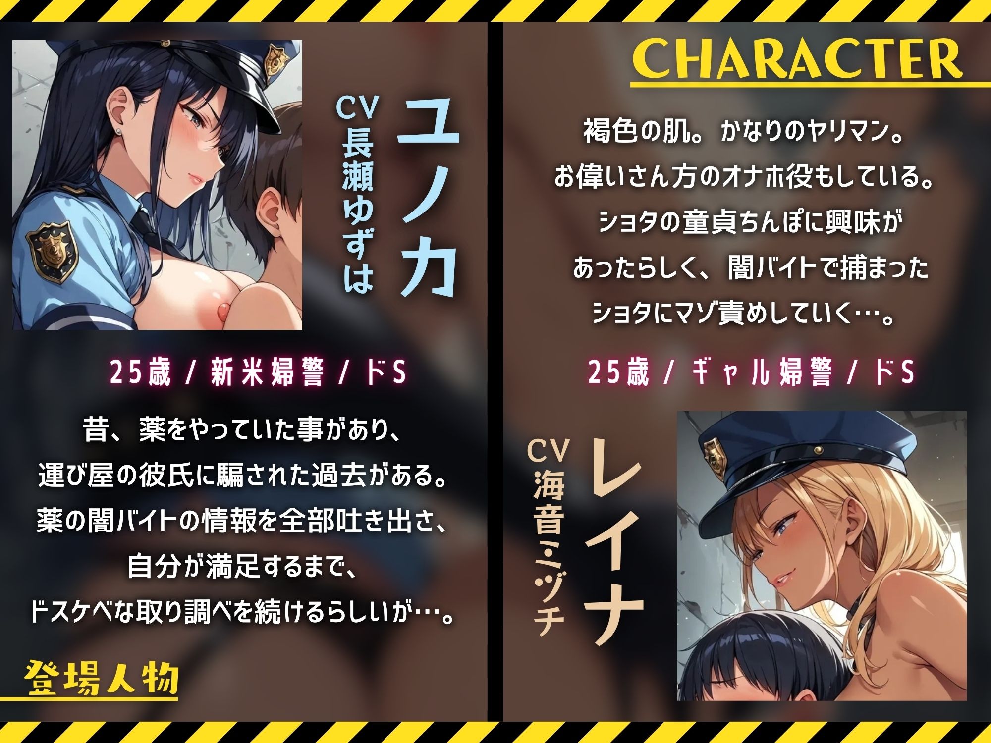 サンプル画像2:ドSな婦警様のショタ取り調べ〜闇バイトよりもドスケベ婦警に沼る2人のショタ〜【ドM向け】【KU100】(ドM騎士団) [d_526437]