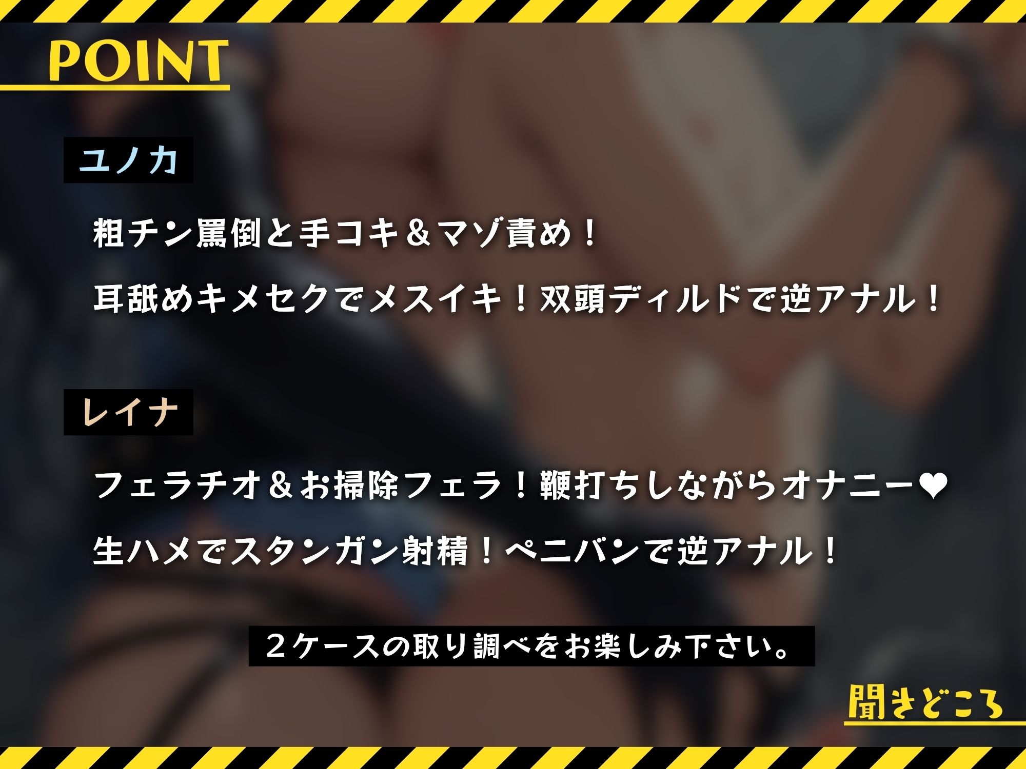 サンプル画像3:ドSな婦警様のショタ取り調べ〜闇バイトよりもドスケベ婦警に沼る2人のショタ〜【ドM向け】【KU100】(ドM騎士団) [d_526437]