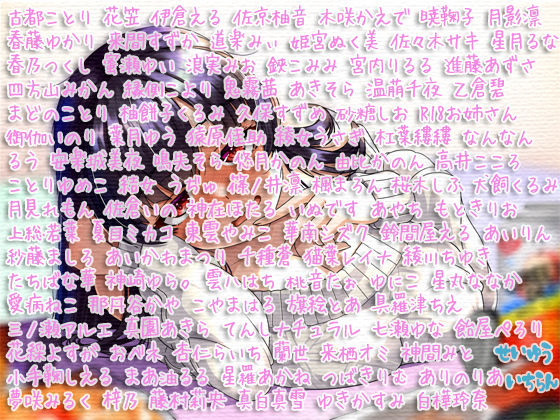 サンプル画像1:飲酒淫行インモラル＋100 無抵抗中出し 酔いウルトラハーレム(ぺありふこうぼう) [d_526519]